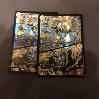 龍装の調べ 初不｜ホーリー・スパーク二枚セット