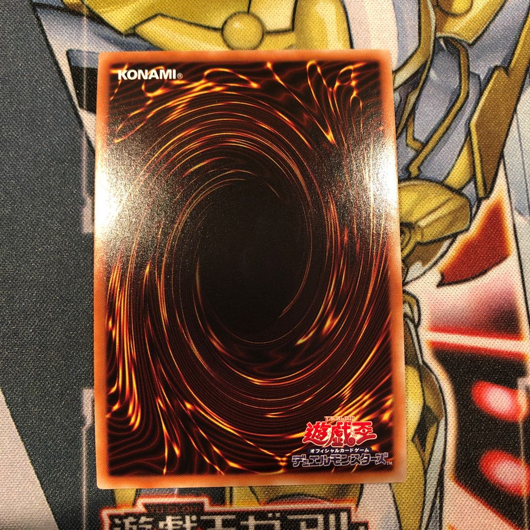 遊戯王　天威の龍拳聖　ウルトラ