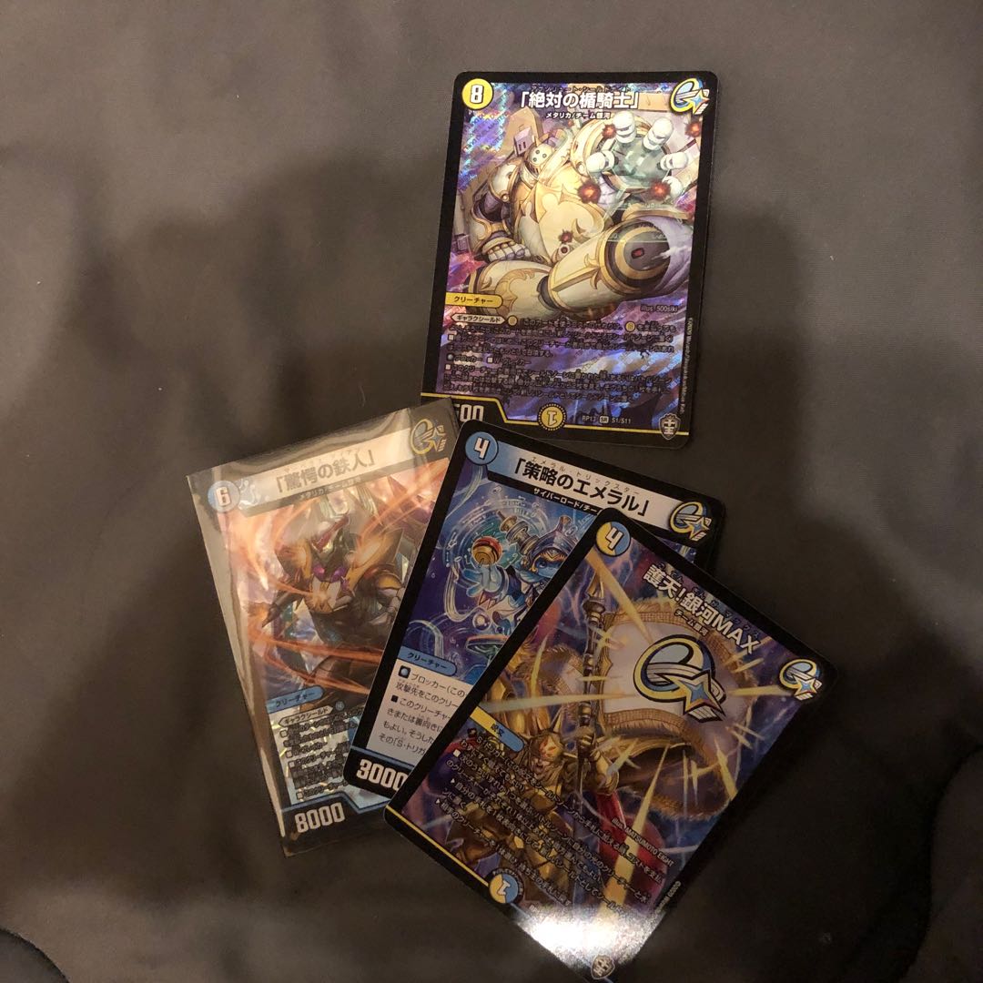 「絶対の楯騎士」最安値 おまけ付き