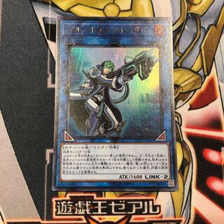 遊戯王　ブルートエンフォーサー　ウルトラ