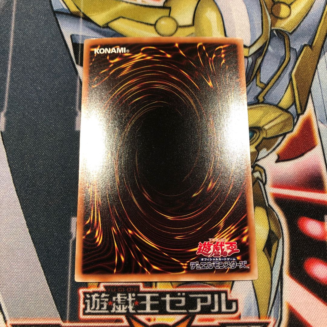 遊戯王　轟雷帝ザボルグ　スーパー