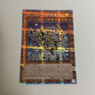 機巧牙-御神尊真神 PSE