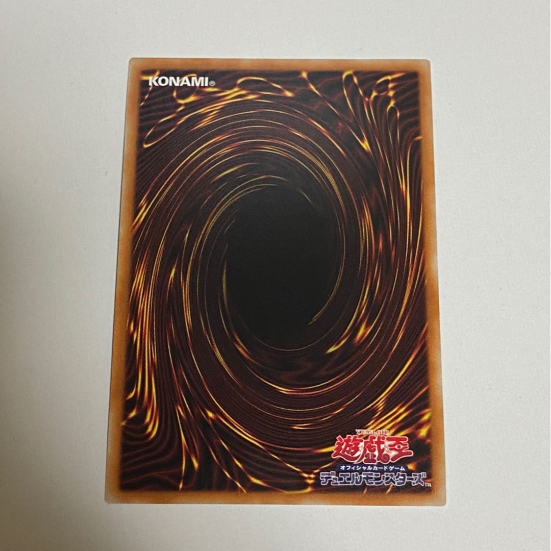 機巧蹄-天迦久御雷 20thSE