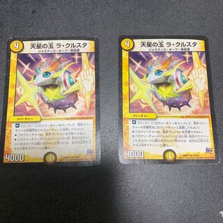 ざりがに様専用