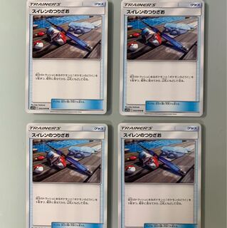 スイレンのつりざお 4枚セット