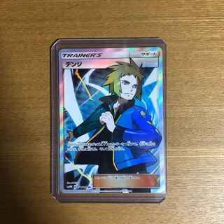 デンジsr+Nの覚悟sr