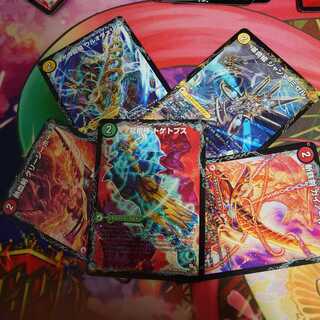 ２コストドラグナーセット 1枚