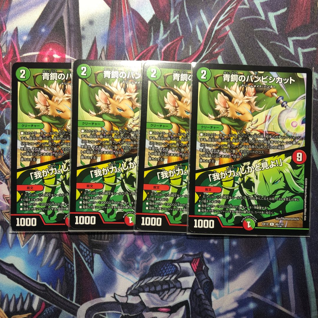 青銅のバンビシカット|「我が力、しかと見よ!」