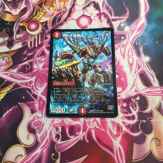 熱き侵略 レッドゾーンZ