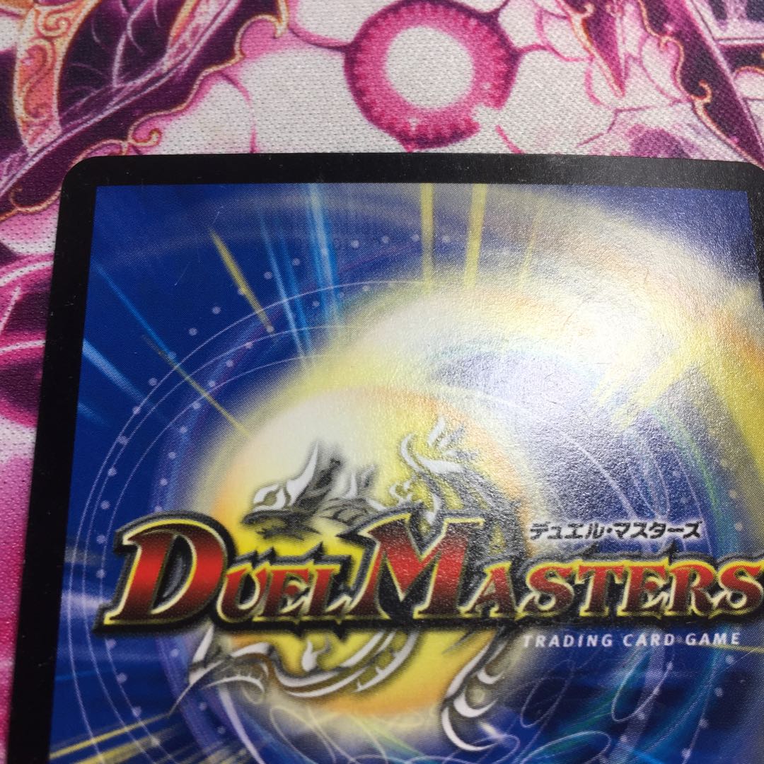 熱き侵略 レッドゾーンZ