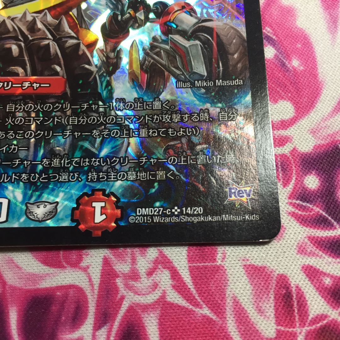 熱き侵略 レッドゾーンZ