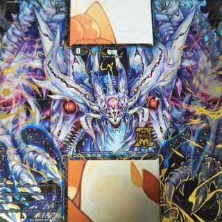 キャンペーン中）滅亡の起源 零無/零龍