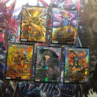 クロニクルサイキックセット