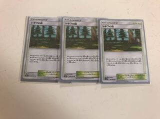 トキワの森3枚セット