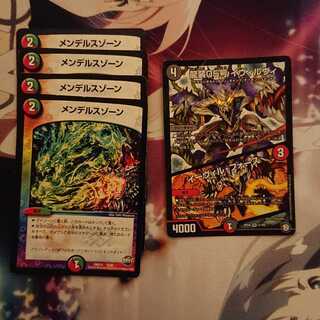 「ジャンク」汎用セット