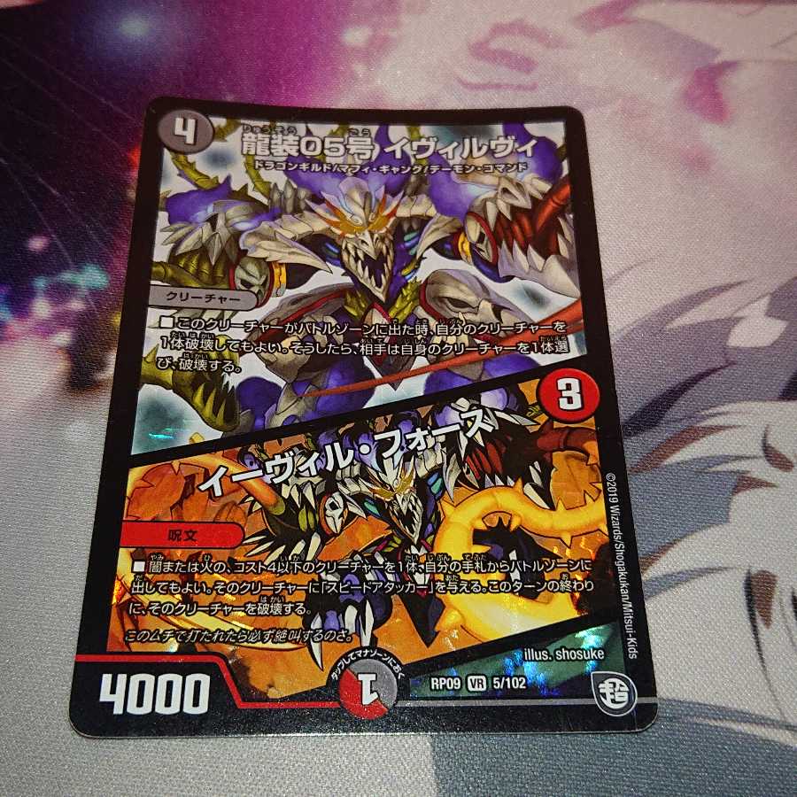 「ジャンク」汎用セット