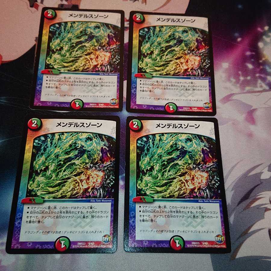 「ジャンク」汎用セット