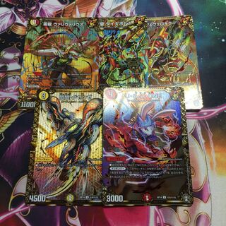 爆竜皇ダイナボルト　シク　シークレット　㊙︎ ex14 デュエマ】 爆龍皇 ダイナボルト DMRP14/シク の通販 - カーナベル