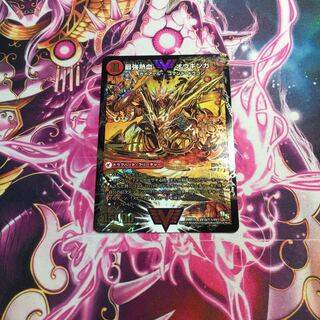 無敵王剣 ギガハート｜最強熱血 オウギンガ