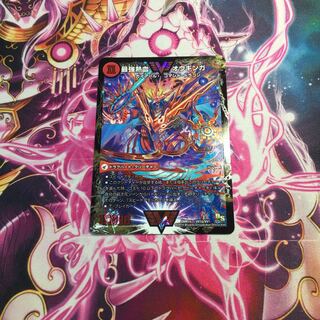 無敵王剣 ギガハート｜最強熱血 オウギンガ