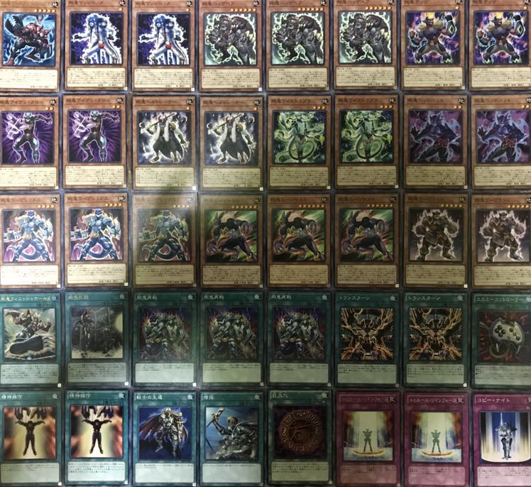 遊戯王　剛鬼デッキ　40枚＋EX15枚　構築済み
