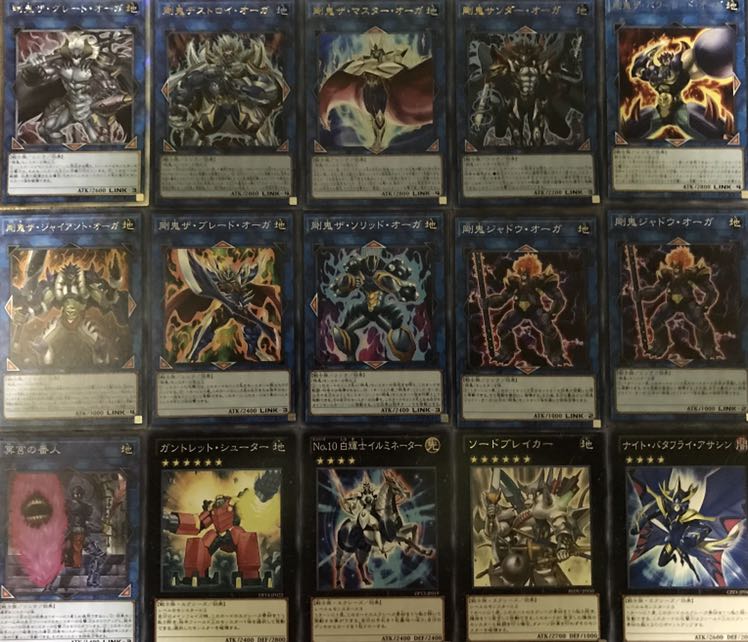 遊戯王　剛鬼デッキ　40枚＋EX15枚　構築済み