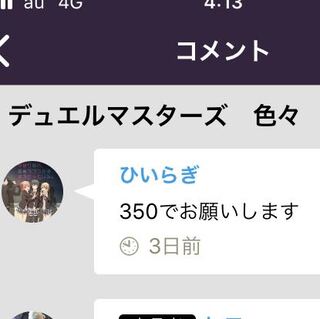 ひいらぎ様専用