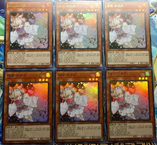 灰流うらら　プリシク韓国版 灰流うらら 韓国版 プリシク (Used) （1351880464）| magi -TCG