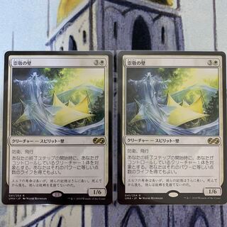 崇敬の壁　日本語　2枚 2枚