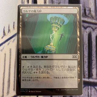 Urza's Power Plant Japanese FOIL