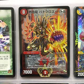 熱血龍 バトクロス・バトル プロモ