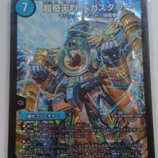 超奇天烈 ベガスダラー