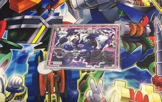 罪罰執行ジョ喰ンマ