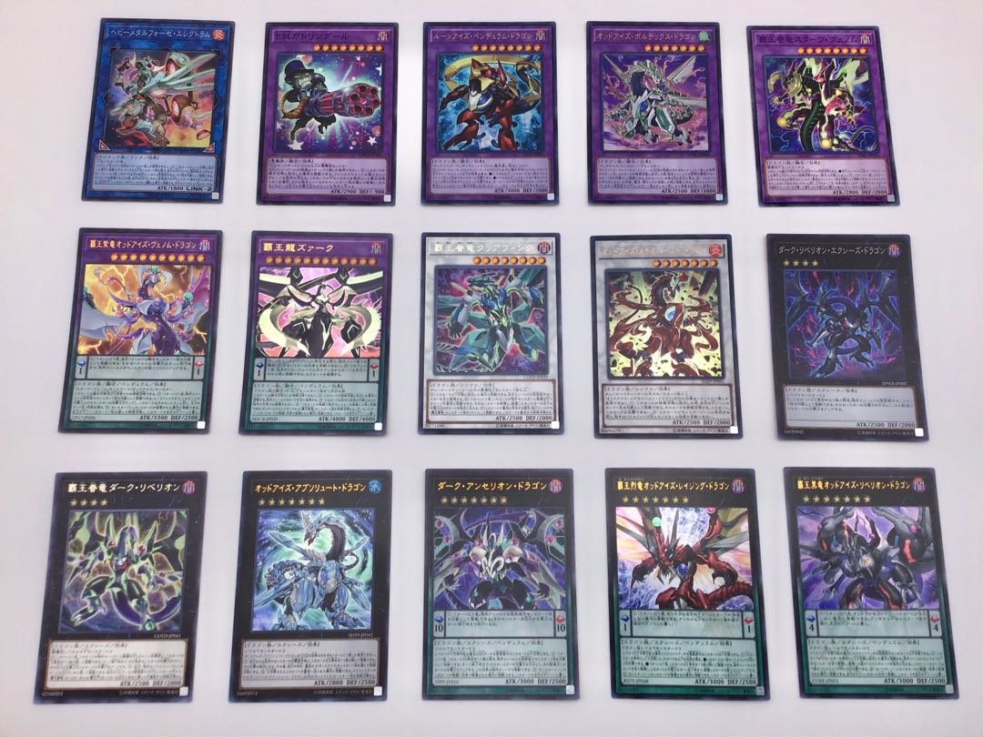 高レアリティ 本格構築 【オッドアイズデッキ】エクストラ＆未使用遊矢スリーブ