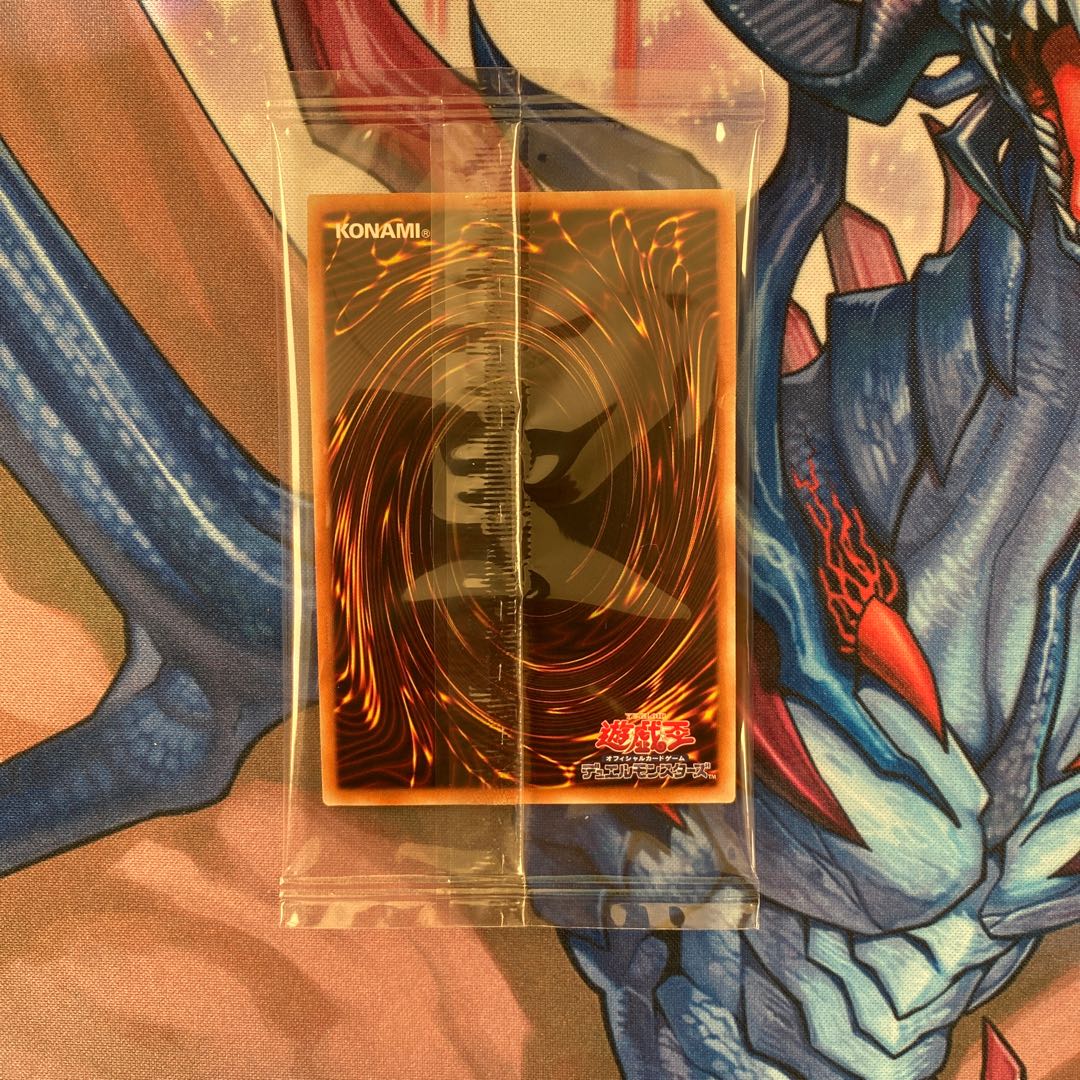 青眼の白龍 PGR未開封