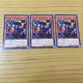 オーバーテクス・ゴアトルス R 3点セット