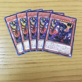 オーバーテクス・ゴアトルス R 5点セット