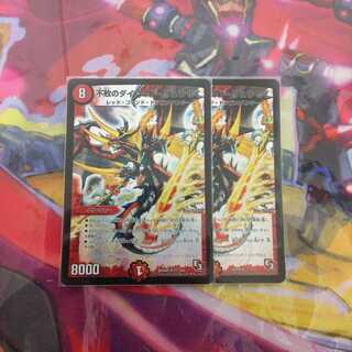 不敗のダイハードリュウセイ