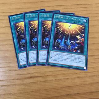 希望郷-オノマトピア- R 4点セット