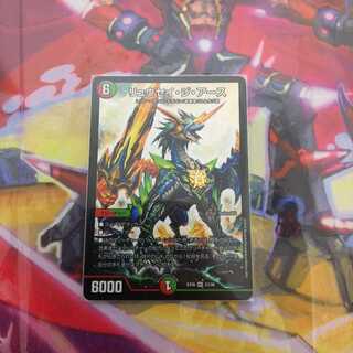 リュウセイジアース