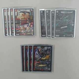 墓地ソース　デッキ　GR、ゼーロン、調整パーツ