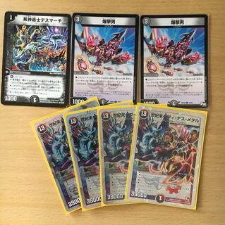 おきおきたさん専用