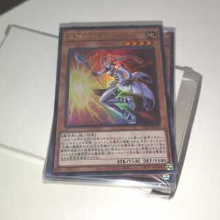 太陽の魔術師エダ　UR VJMP-JP183
