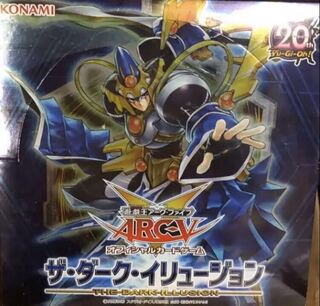 【シュリンク付き】ザ・ダークイリュージョン 新品・未開封 1box