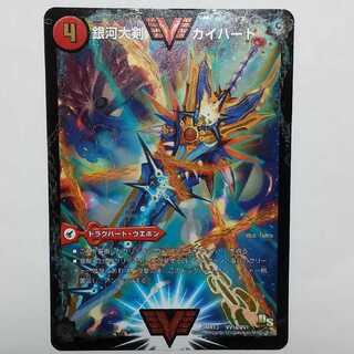 こーのさん専用　銀河大剣ガイハート 1枚