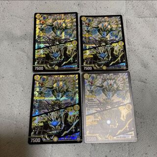 わにまる様専用　龍装の調べ 初不｜ホーリー・スパーク