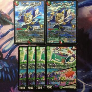 JOKER様 専用 1枚