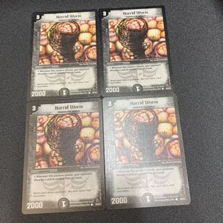 ゼリーワーム 英語版