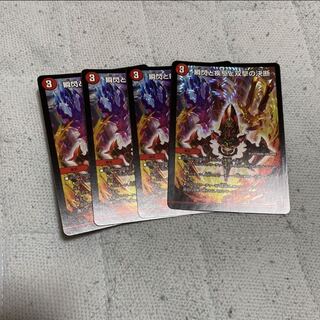 瞬閃と疾駆と双撃の決断