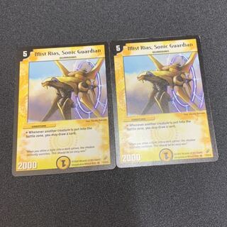 ミストリエス 英語版